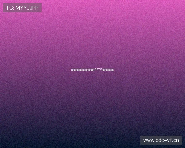 今晚皇马比赛精彩直播全程跟踪,PPTV独家呈现足球盛宴 今晚皇马比赛精彩直播全程跟踪,PPTV独家呈现足球盛宴