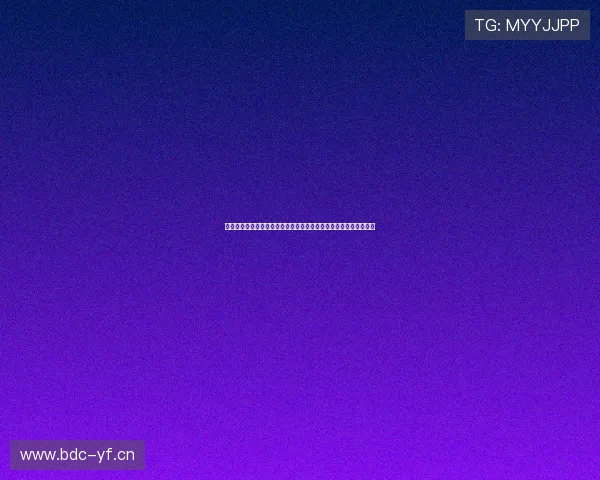 章鱼足球直播在线观看高清平台为球迷打造沉浸式赛事体验全新视听